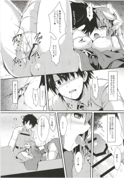 Page 73 of Kiyohi no Hon Soushuuhen