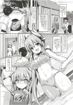 Page 8 of Kiyohi no Hon Soushuuhen