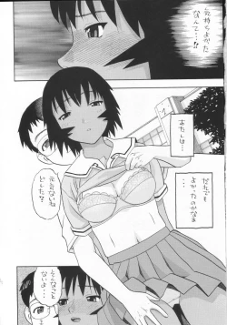 Page 39 of My Kagura
