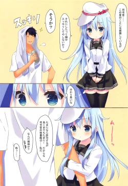 Page 19 of Kiken na Kansou