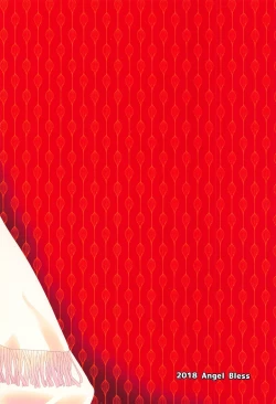 Page 21 of Kiken na Kansou