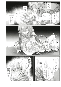 Page 25 of What Found There