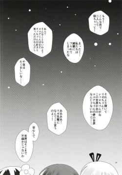 Page 31 of What Found There