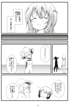 Page 32 of What Found There