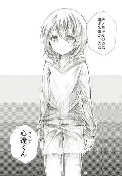 Page 35 of What Found There