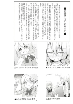 Page 3 of What Found There