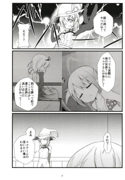 Page 5 of What Found There