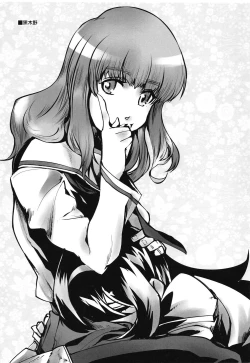 Page 16 of Pako Mako