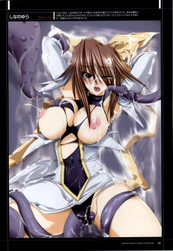 Page 10 of Mahou Shoujo Ai Genga Shuu