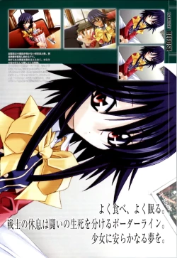 Page 135 of Mahou Shoujo Ai Genga Shuu