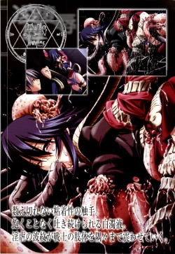 Page 140 of Mahou Shoujo Ai Genga Shuu