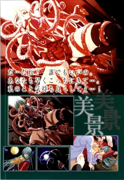 Page 146 of Mahou Shoujo Ai Genga Shuu