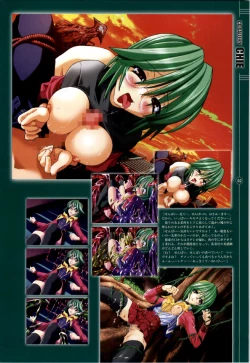 Page 153 of Mahou Shoujo Ai Genga Shuu