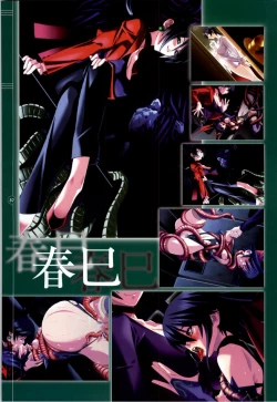 Page 154 of Mahou Shoujo Ai Genga Shuu