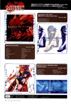 Page 15 of Mahou Shoujo Ai Genga Shuu