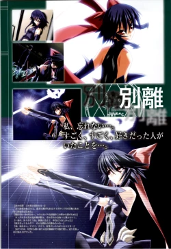 Page 162 of Mahou Shoujo Ai Genga Shuu