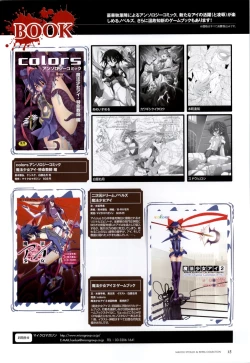 Page 16 of Mahou Shoujo Ai Genga Shuu