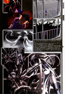 Page 185 of Mahou Shoujo Ai Genga Shuu