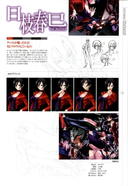 Page 197 of Mahou Shoujo Ai Genga Shuu