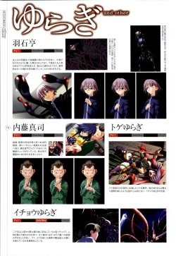 Page 200 of Mahou Shoujo Ai Genga Shuu