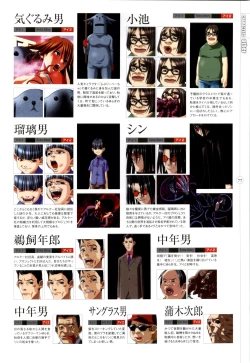 Page 201 of Mahou Shoujo Ai Genga Shuu