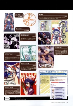 Page 22 of Mahou Shoujo Ai Genga Shuu