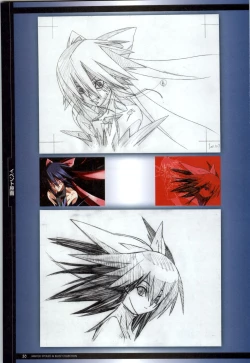 Page 83 of Mahou Shoujo Ai Genga Shuu