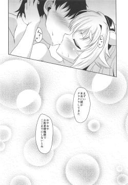 Page 27 of Goou-san to Necchuushou to