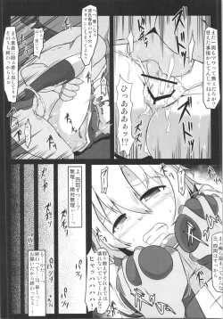 Page 20 of Kawaisou na Lunasa-san