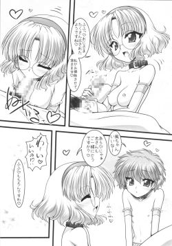 Page 9 of Sannin de Knight!!