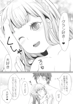 Page 20 of Cagliostro Love
