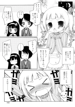 Page 105 of Mochi Mochi Hime.
