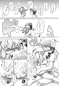 Page 163 of Mochi Mochi Hime.