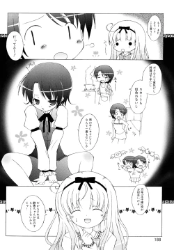 Page 188 of Mochi Mochi Hime.