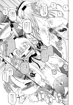 Page 37 of Mochi Mochi Hime.