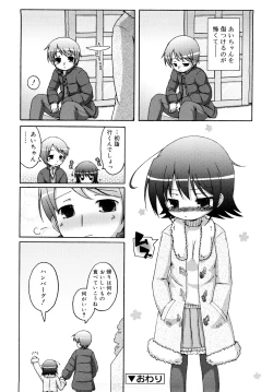 Page 54 of Mochi Mochi Hime.