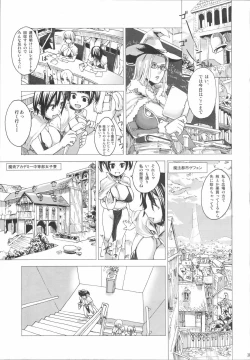 Page 100 of RO Hard Core