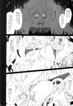 Page 141 of RO Hard Core