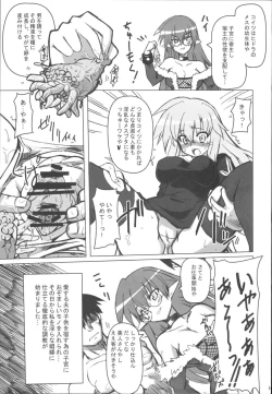 Page 146 of RO Hard Core