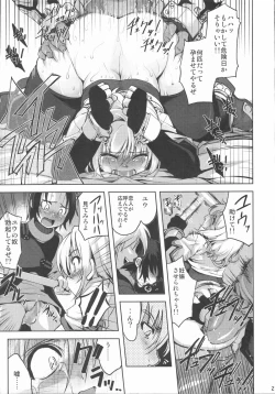 Page 20 of RO Hard Core