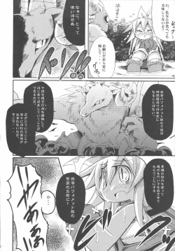 Page 49 of RO Hard Core