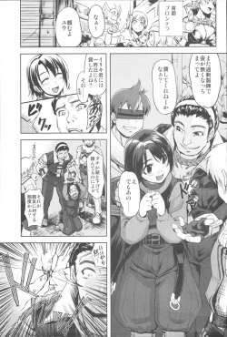 Page 4 of RO Hard Core