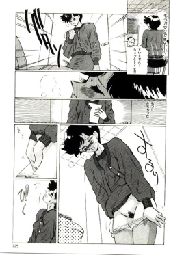 Page 127 of Mitsu Nyuu Koku