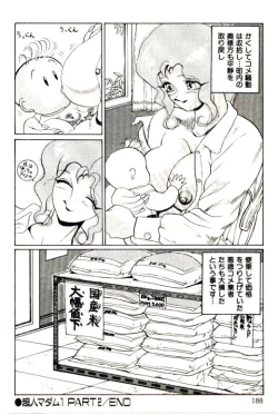 Page 190 of Mitsu Nyuu Koku