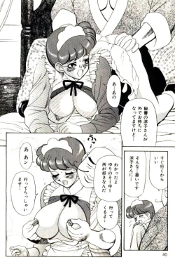 Page 42 of Mitsu Nyuu Koku