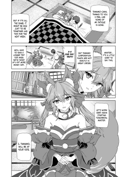 Page 23 of Master, Iindesu yo? | Master, it's alright?