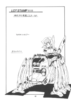 Page 44 of Microchan