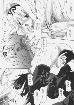 Page 11 of Sasara Impact