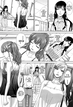 Page 124 of Haha Futari | Two Mothers