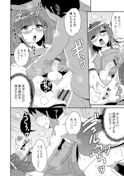 Page 146 of Otokonoko HEAVEN Vol. 42